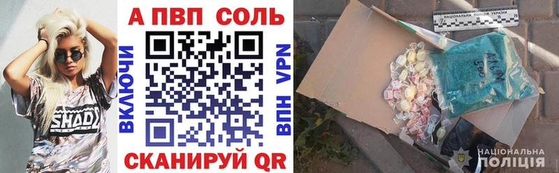 Какие есть наркотики Ульяновск Гашиш  Alpha-PVP  Кокаин  Амфетамин  МАРИХУАНА  Меф 