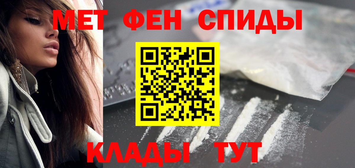 Амфетамин 97%  Вход с VPN  Ульяновск 