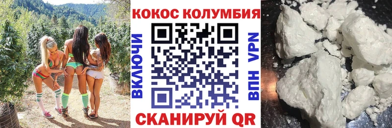 COCAIN 98%  купить   Ульяновск 
