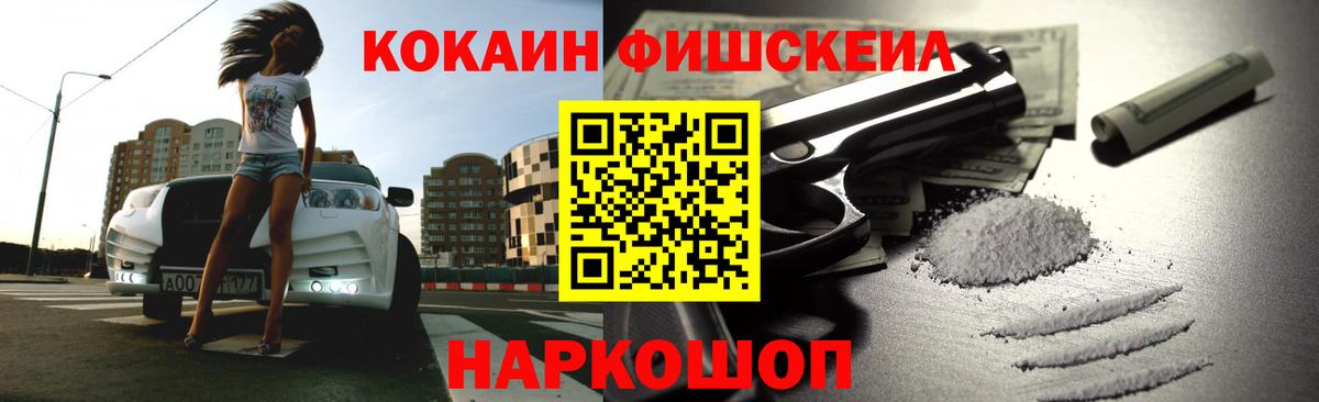 Кокаин Боливия  COCAIN 99%  Ульяновск 