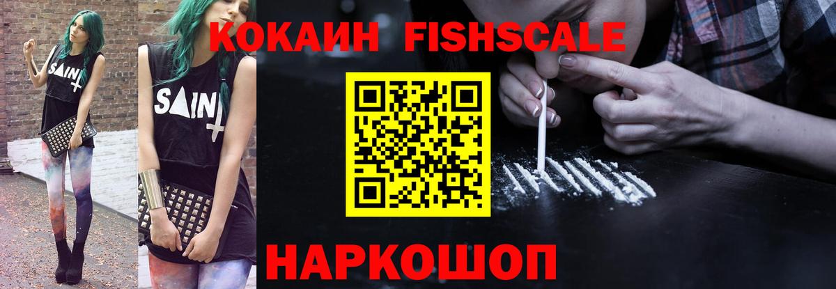 Конопля  ГАШ  Ешки  МЕФ  Вход с VPN  Ульяновск  COCAIN 
