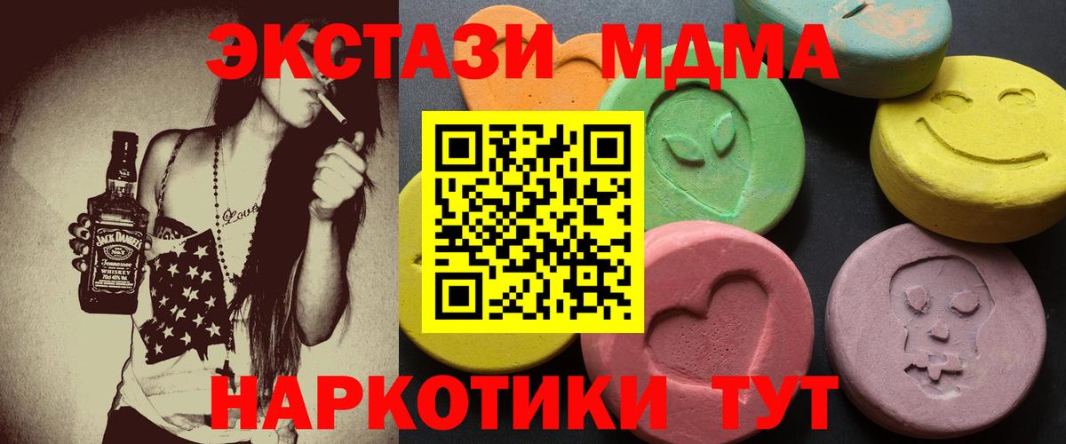 Alpha-PVP Ульяновск