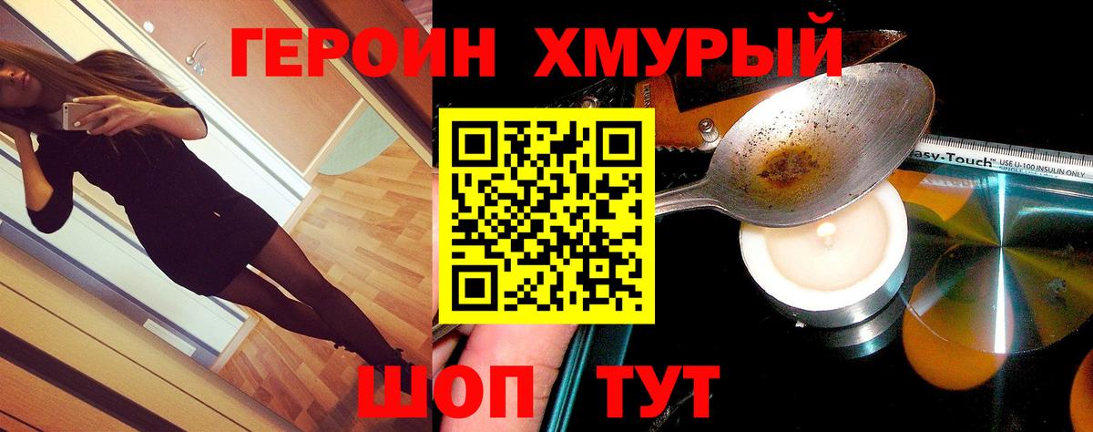 АМФЕТАМИН Ульяновск