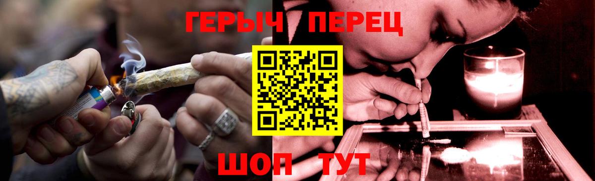 Героин гречка  ГЕРОИН  Ульяновск 