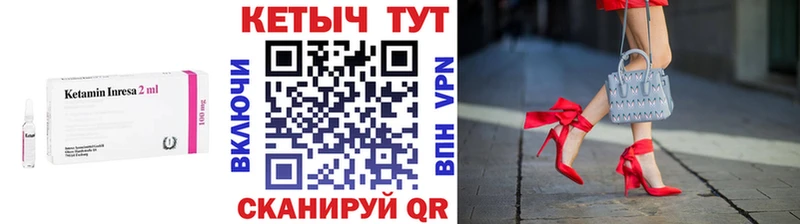 МЕГА зеркало  Ульяновск  КЕТАМИН ketamine 