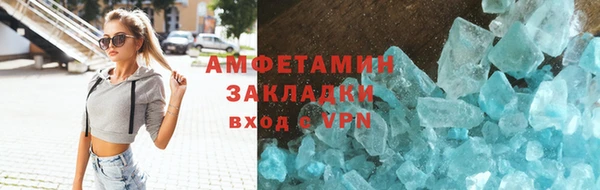 mix Навашино