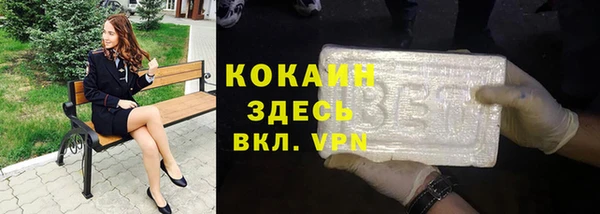 mix Навашино