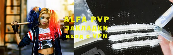 таблы Сосновоборск