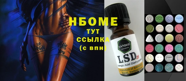 mix Навашино
