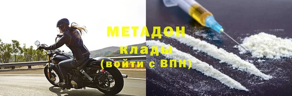 mix Навашино