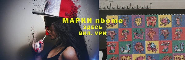 ALPHA PVP Надым