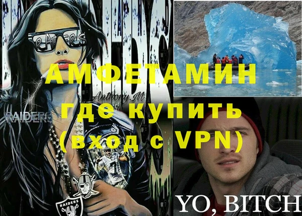 ALPHA PVP Надым
