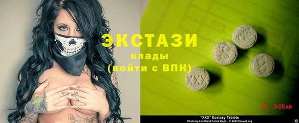 mix Навашино
