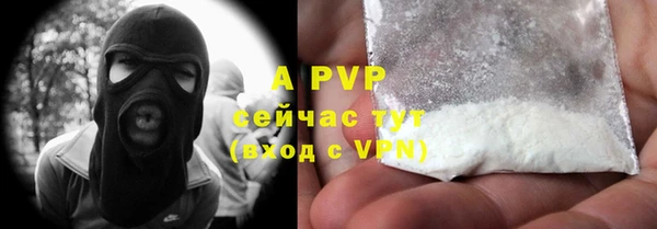 ALPHA PVP Надым