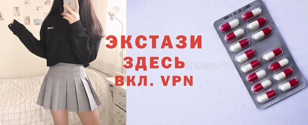 mix Навашино