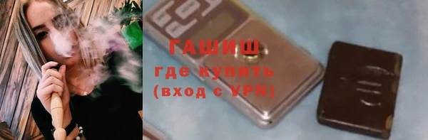 ALPHA PVP Надым