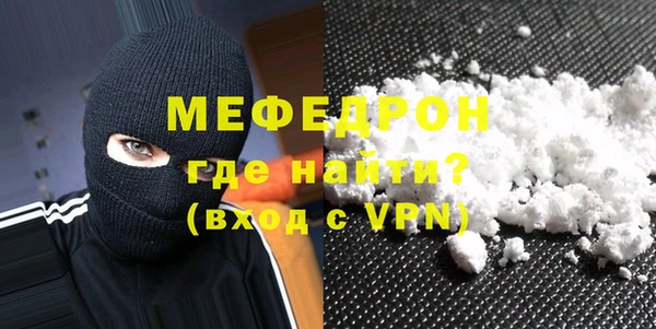 ALPHA PVP Надым