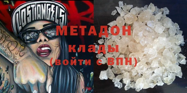 ALPHA PVP Надым