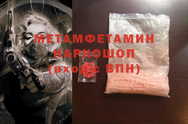 MDMA Михайлов