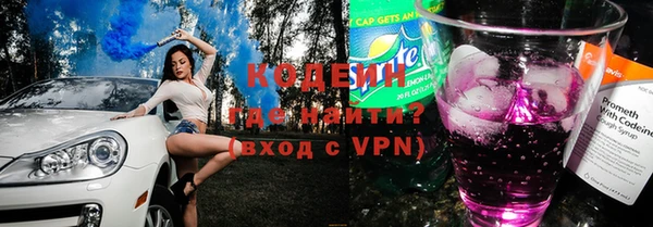 кокаин перу Богданович