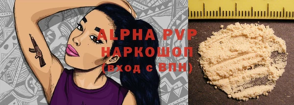 ALPHA PVP Надым