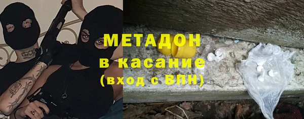 экстази Сосновый Бор