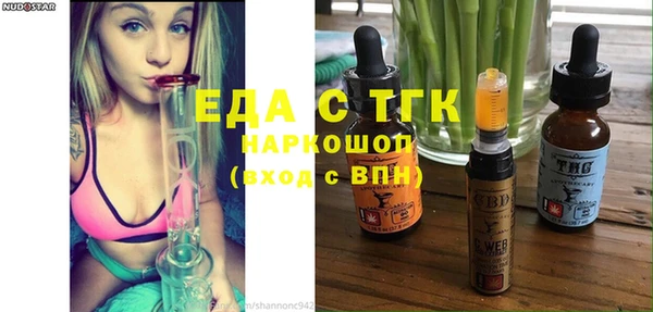 ALPHA PVP Надым