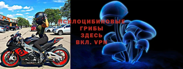 mix Навашино