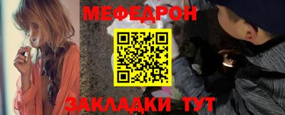 МДПВ Азнакаево
