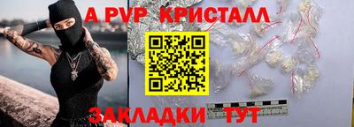 дурь Комсомольск-на-Амуре