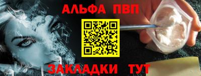 кокаин VHQ Конаково