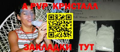 дурь Комсомольск-на-Амуре