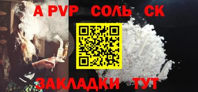 кокаин VHQ Конаково