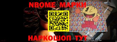 ешки Азнакаево