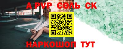 ешки Азнакаево