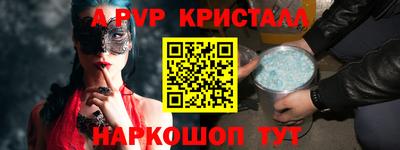 дурь Комсомольск-на-Амуре
