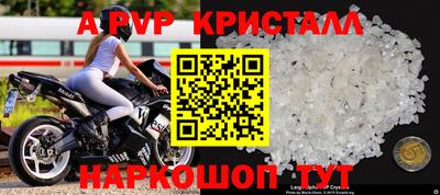 ешки Азнакаево