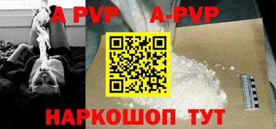 COCAINE Абинск