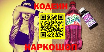 кокаин VHQ Конаково