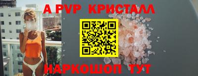 дурь Комсомольск-на-Амуре
