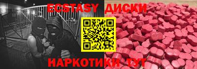 кокаин VHQ Конаково