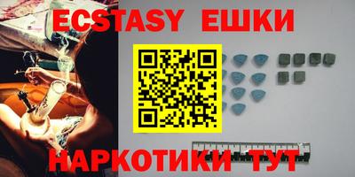ECSTASY Коммунар