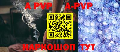 дурь Комсомольск-на-Амуре