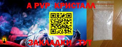 дурь Комсомольск-на-Амуре