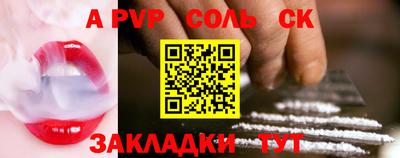 кокаин VHQ Конаково