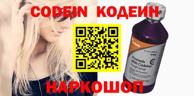 кокаин VHQ Конаково