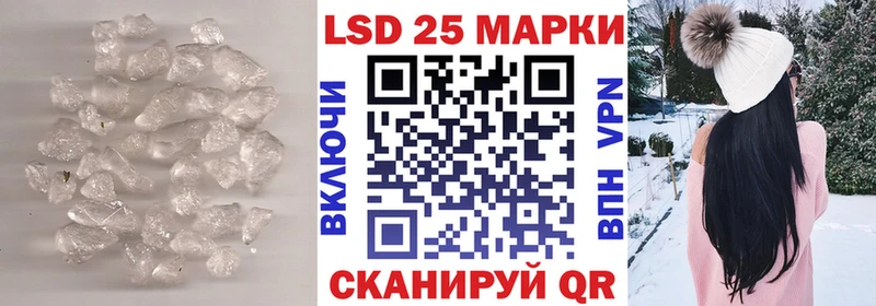 LSD-25 экстази ecstasy  блэк спрут как зайти  Ульяновск 