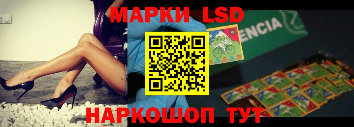 Ульяновск  ЛСД экстази  Вход с VPN  ЛСД экстази ecstasy  ЛСД экстази кислота 