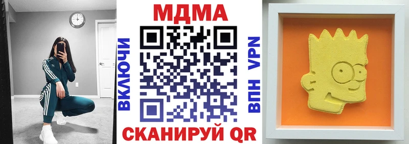MDMA VHQ где купить Ульяновск