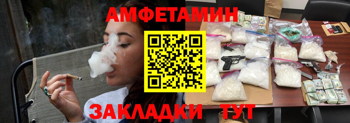 МЕТАМФЕТАМИН витя Ульяновск
